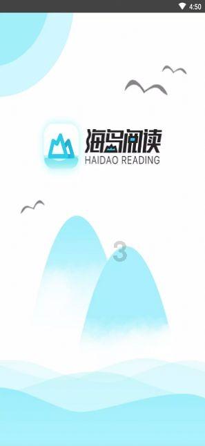 春雨直播app
